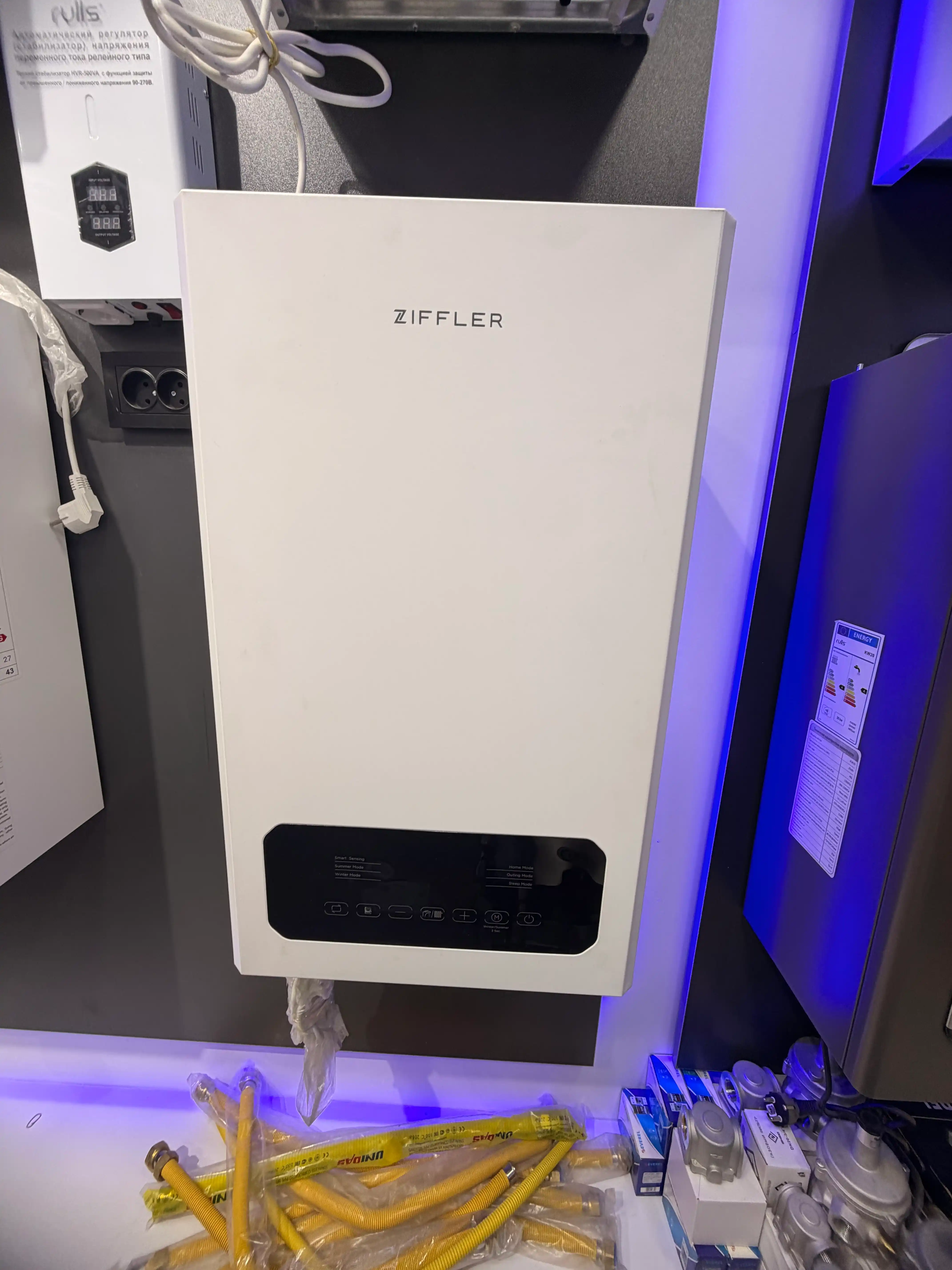 Katyol Ziffler ikki konturli gaz qozoni, 16 kVt Kotyol UM2137768