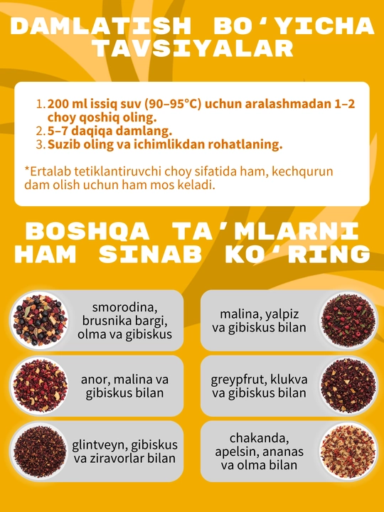 Фруктовый чай Fruteabar, с натуральными сублимированными фруктами, 6 вкусов, 50 гр