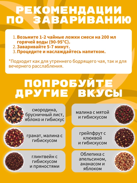 Фруктовый чай Fruteabar, с натуральными сублимированными фруктами, 6 вкусов, 50 гр