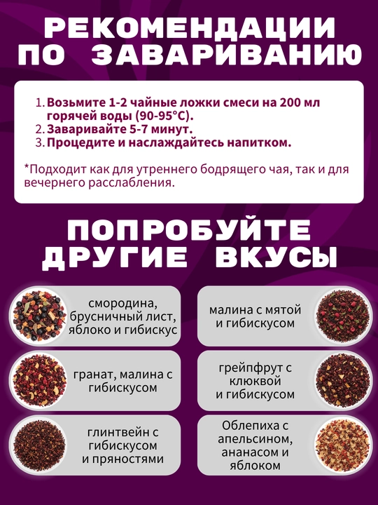 Фруктовый чай Fruteabar, с натуральными сублимированными фруктами, 6 вкусов, 50 гр