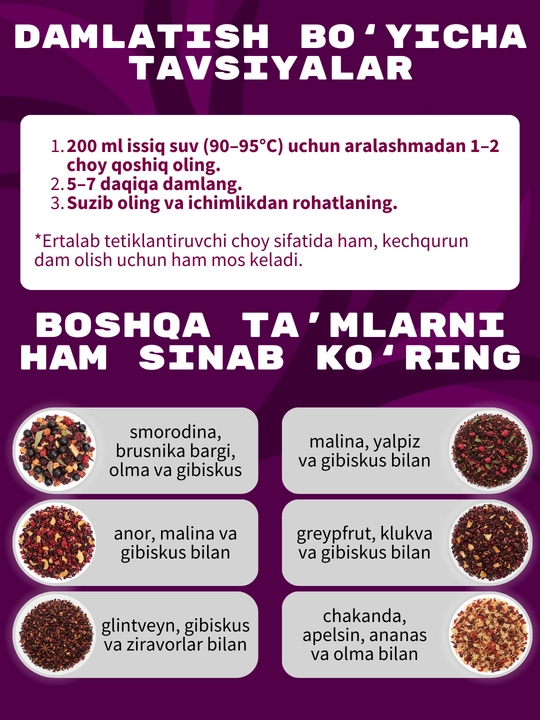 Фруктовый чай Fruteabar, с натуральными сублимированными фруктами, 6 вкусов, 50 гр
