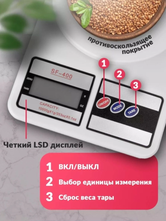 Мини-кухонные электронные весы, измеряют до 10 кг, батарейка в комплекте