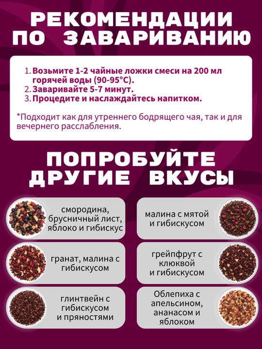 Фруктовый чай Fruteabar, с натуральными сублимированными фруктами, 6 вкусов, 50 гр