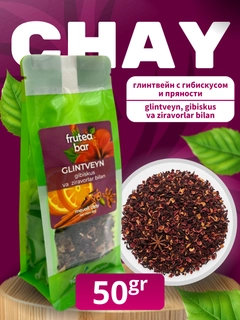 Фуксия