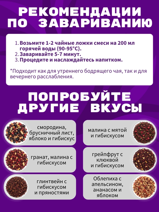Фруктовый чай Fruteabar, с натуральными сублимированными фруктами, 6 вкусов, 50 гр