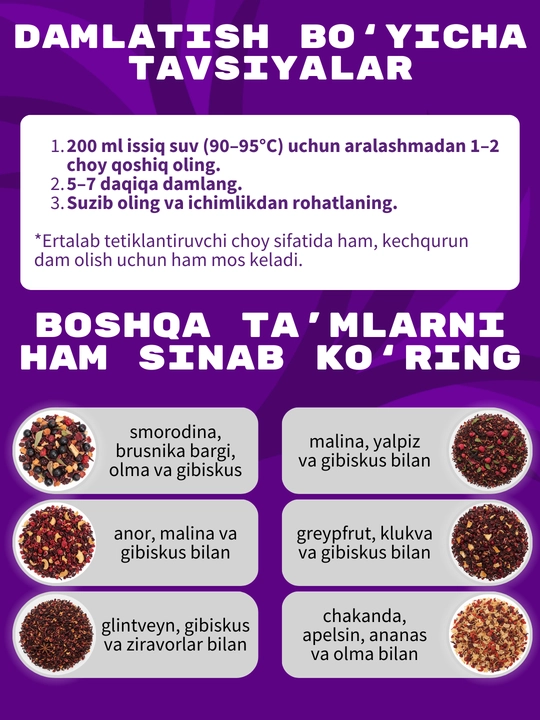 Фруктовый чай Fruteabar, с натуральными сублимированными фруктами, 6 вкусов, 50 гр