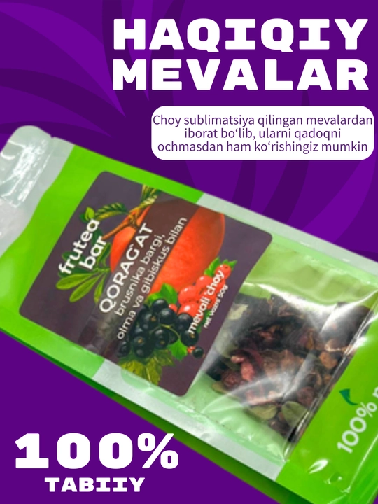 Фруктовый чай Fruteabar, с натуральными сублимированными фруктами, 6 вкусов, 50 гр