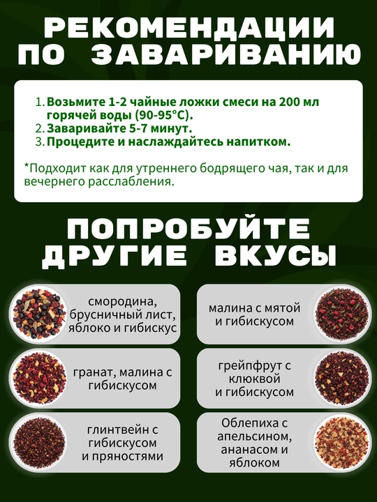 Фруктовый чай Fruteabar, с натуральными сублимированными фруктами, 6 вкусов, 50 гр