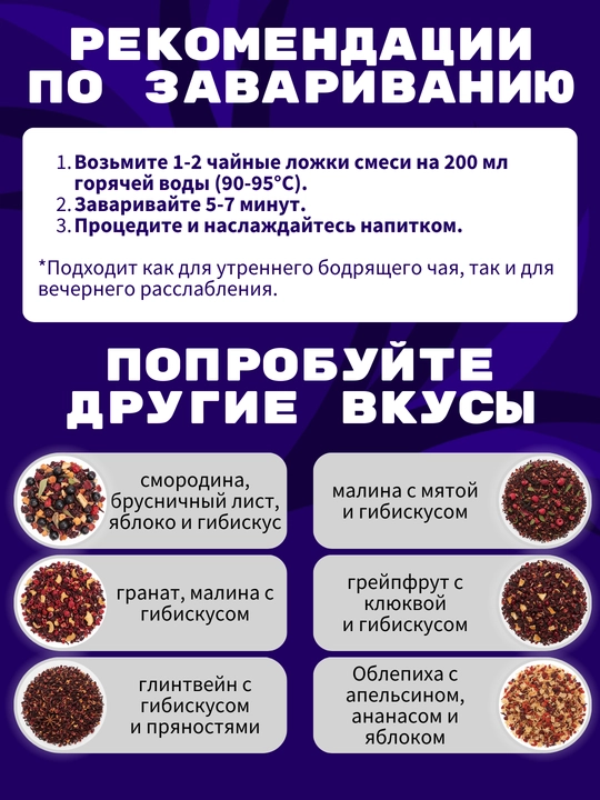 Фруктовый чай Fruteabar, с натуральными сублимированными фруктами, 6 вкусов, 50 гр