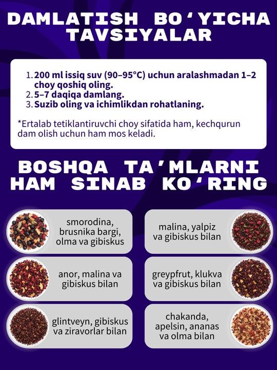 Фруктовый чай Fruteabar, с натуральными сублимированными фруктами, 6 вкусов, 50 гр