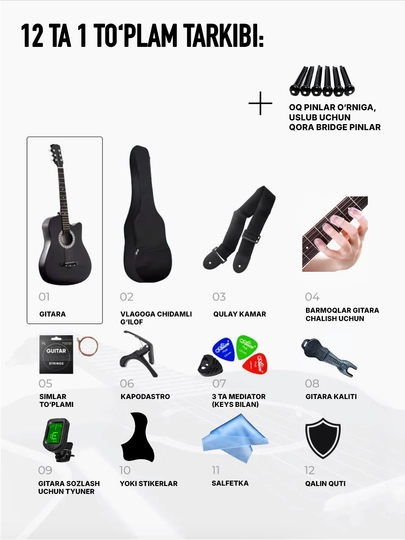 Gitara akustik, 6 torli, to'plam