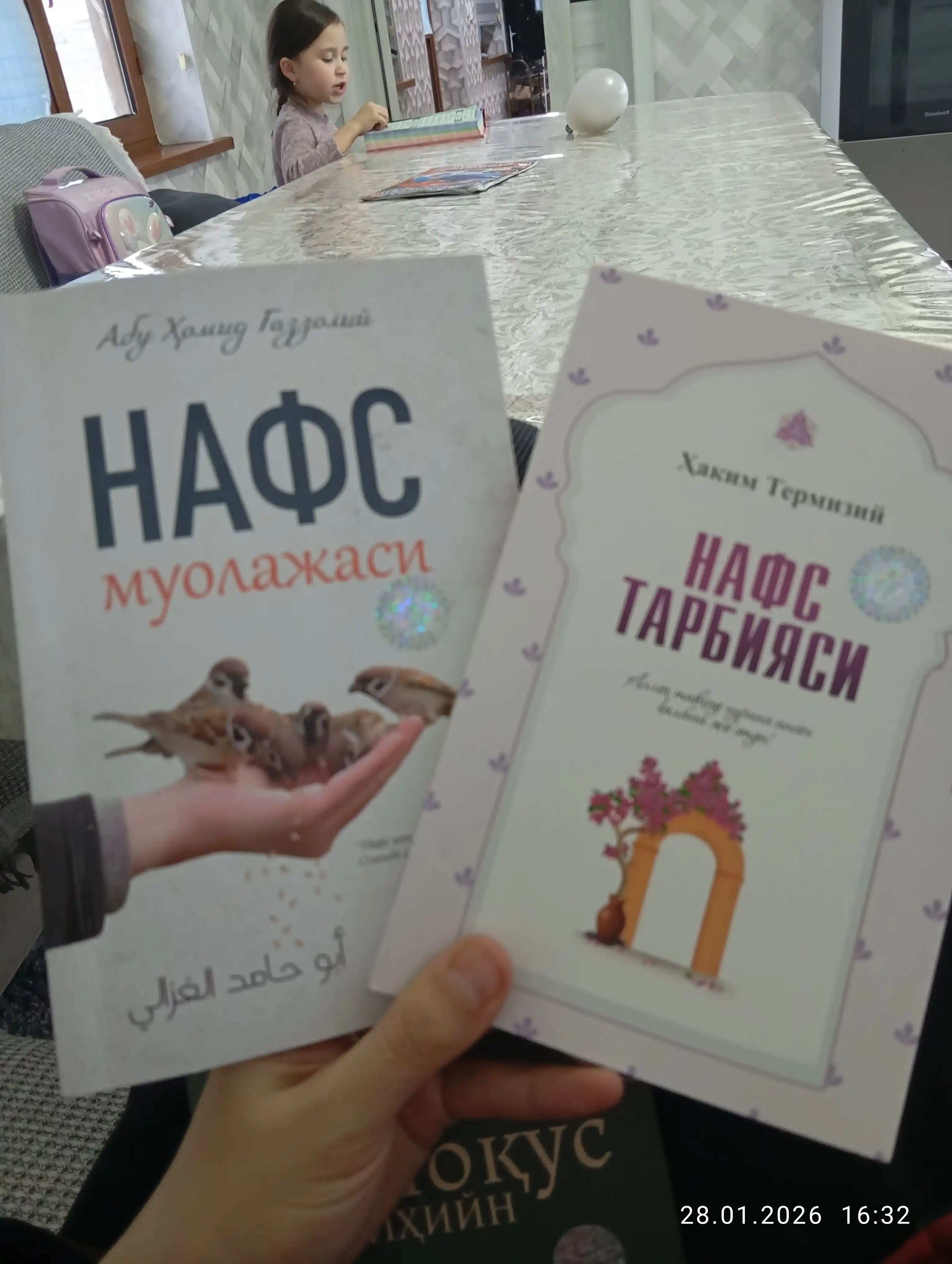 Нафс тарбияси, Хаким Термизий