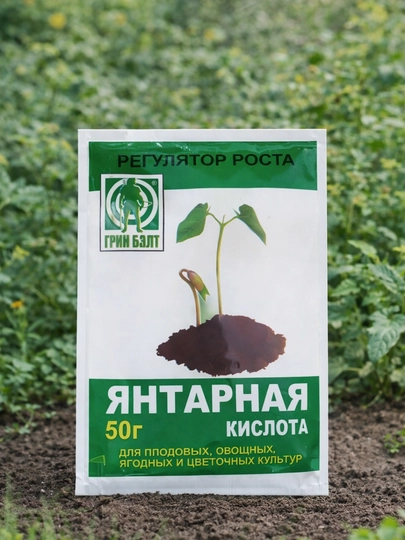 Süksin kislotasi-o'simlik o'sishi regulyatori, 50 g