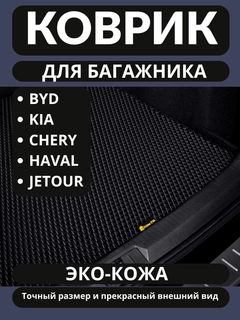 Угольный