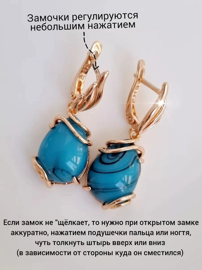 Женский набор украшений: серьги, кольцо, аксессуары с красивыми камнями — MANSHO-DUBAYSKIY-ТЕМНБИР