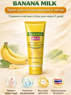 Желтый