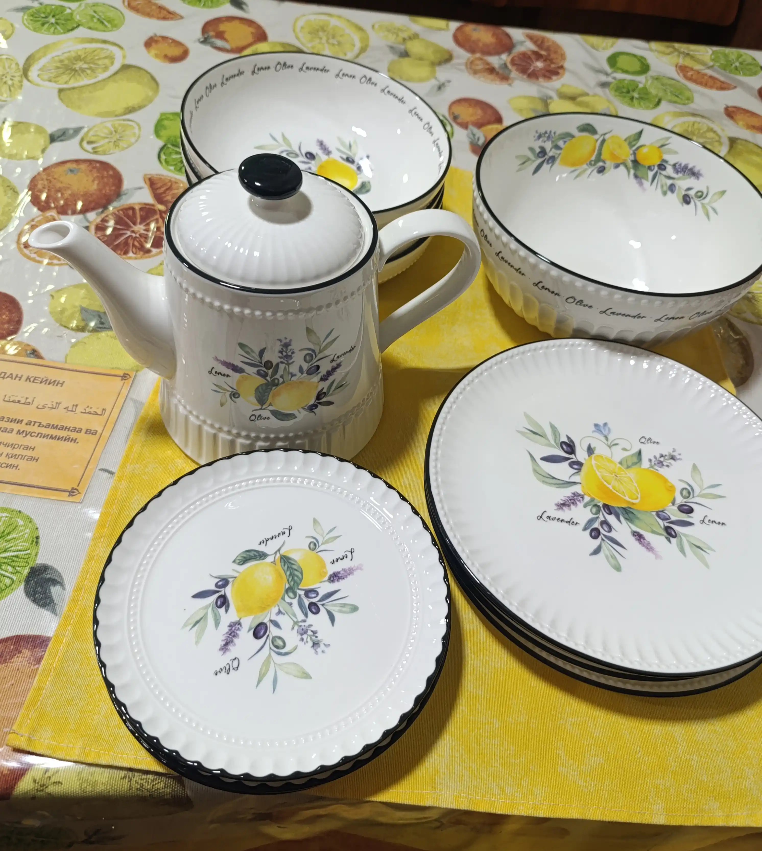 FISSMAN Provence chuqur tarelkasi, 18 sm, 2 dona, nafis uslubda