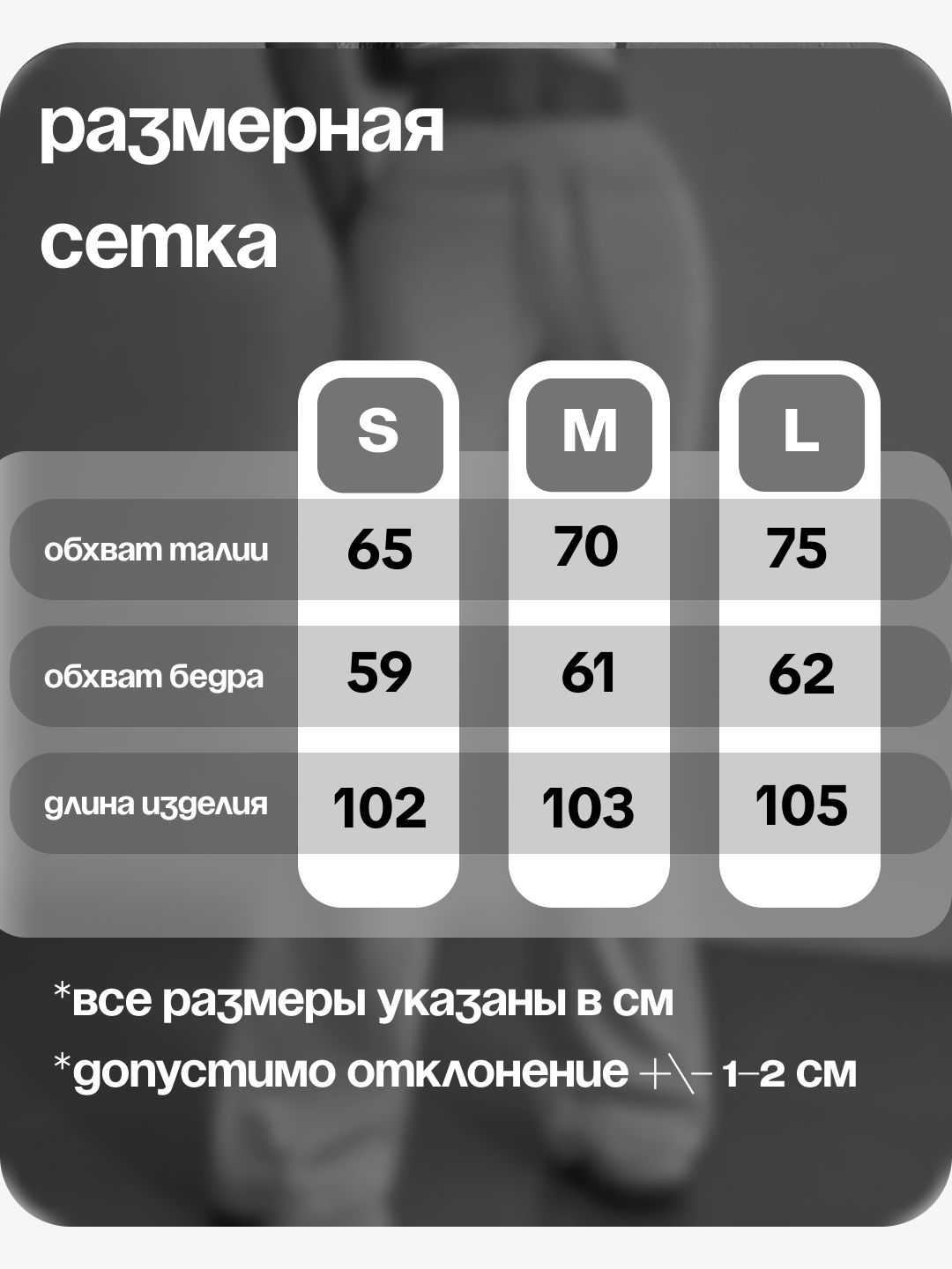 Ayollar uchun baland belga ega kundalik klёsh shimlar