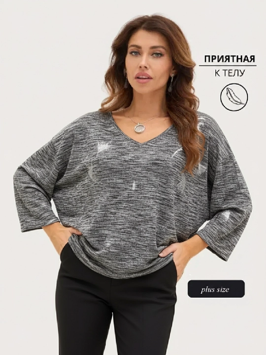 Кофта нарядная, праздничная