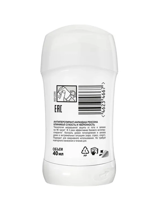 Дезодорант-антиперспирант стик Rexona Clinical Protection 2-вида, 40 мл, 96 ч