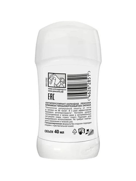 Дезодорант-антиперспирант стик Rexona Clinical Protection 2-вида, 40 мл, 96 ч