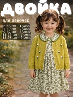 Золотой