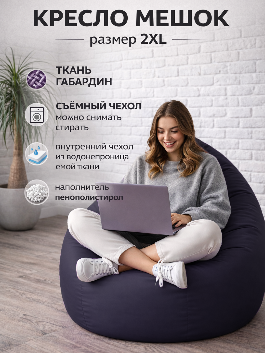 Тёмно-серый