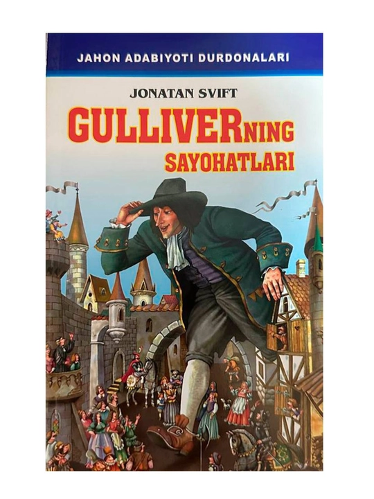 Gulliverning Sayoxatlari, Jonatan Svift asari, Kitoblar, Jaxon Adabiyoti, Sayoxat kitob