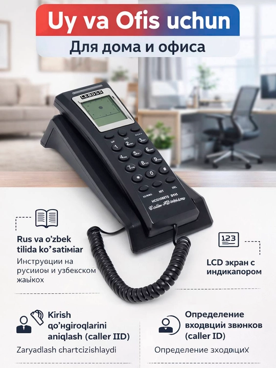 Leboss ixcham, simli, uy telefoni, nomer aniqlovchi - 