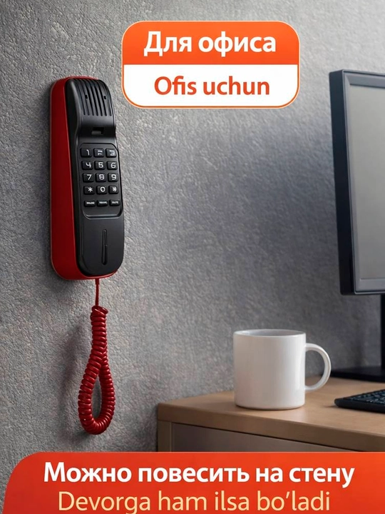 Leboss ixcham, simli, uy telefoni, nomer aniqlovchi