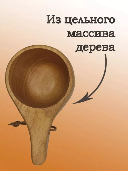 Стакан, кружка для кумыса и айрана