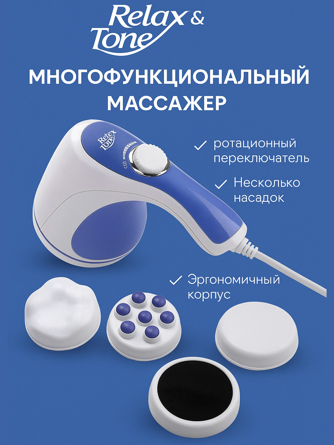 Массажный аппарат, массажное устройство, худеющий, перкуссионный, массажер для тела, талии - 