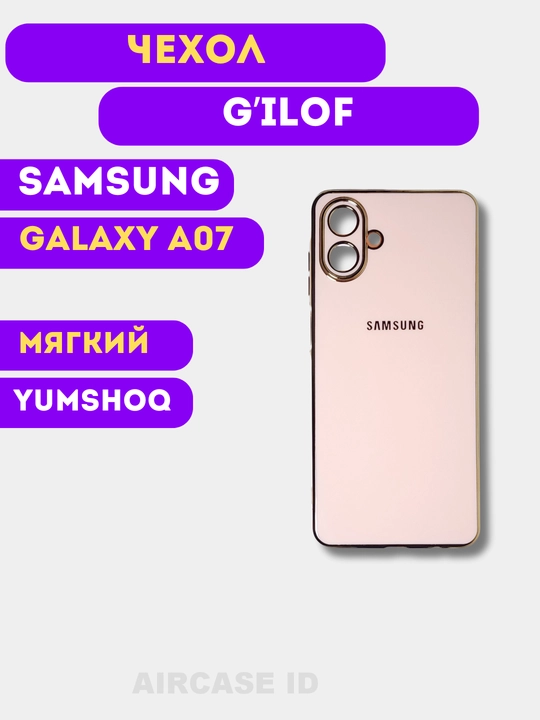 G'ilof Samsung Galaxy A07 Smartfoni uchun - 