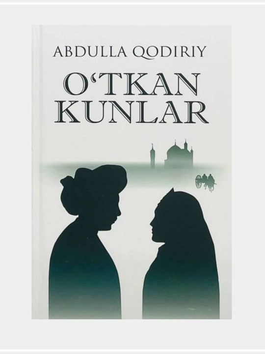 Ўткан Кунлар, Абдулла Қодирий — Абдулла Кадыри, классический узбекский роман