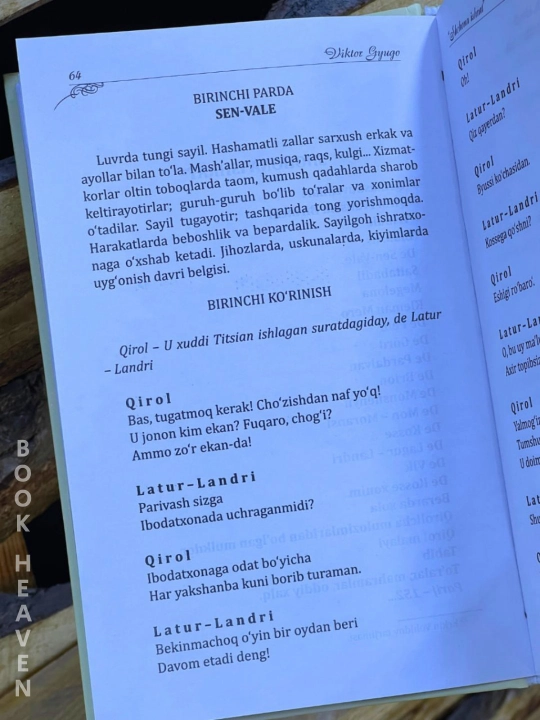 Xo'rlanganlar, Shohona ishrat - Viktor Gyugo