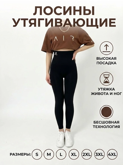 Женские спортивные лосины, леггинсы для фитнеса, женская спортивная одежда с эффектом PushUP