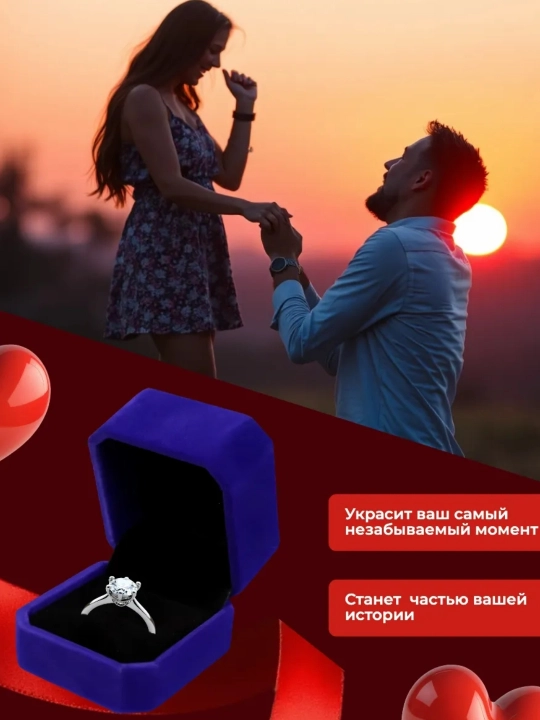 Бархатные коробочки для колец и серёжек