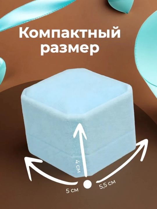 Бархатные коробочки для колец и серёжек