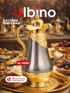 Серый