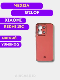 Коралловый