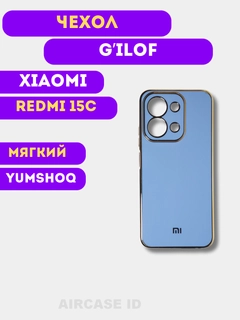 Небесно-голубой