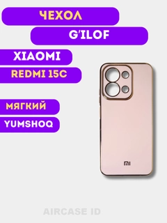 Пудровый