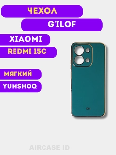 Тёмно-зелёный