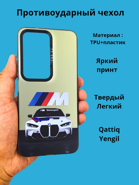 Чехол для смартфона Remi 15