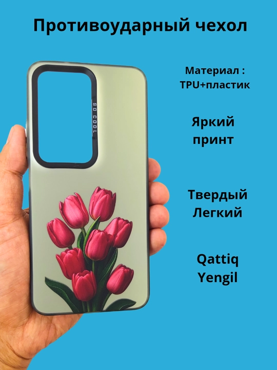 Чехол для смартфона Remi 15