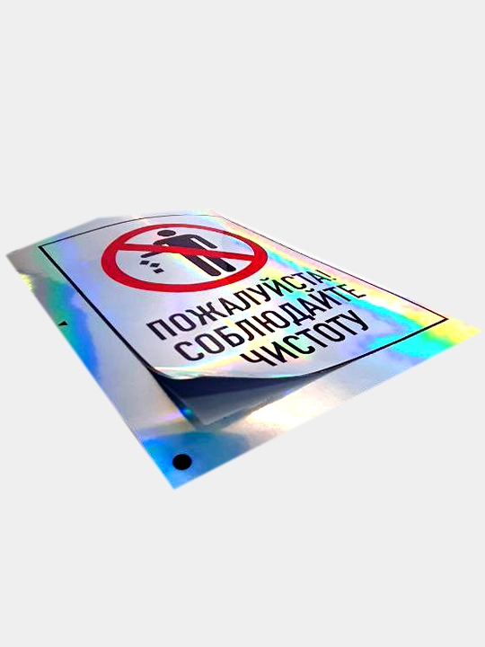 Korxonalar va ofislar uchun vinil stiker