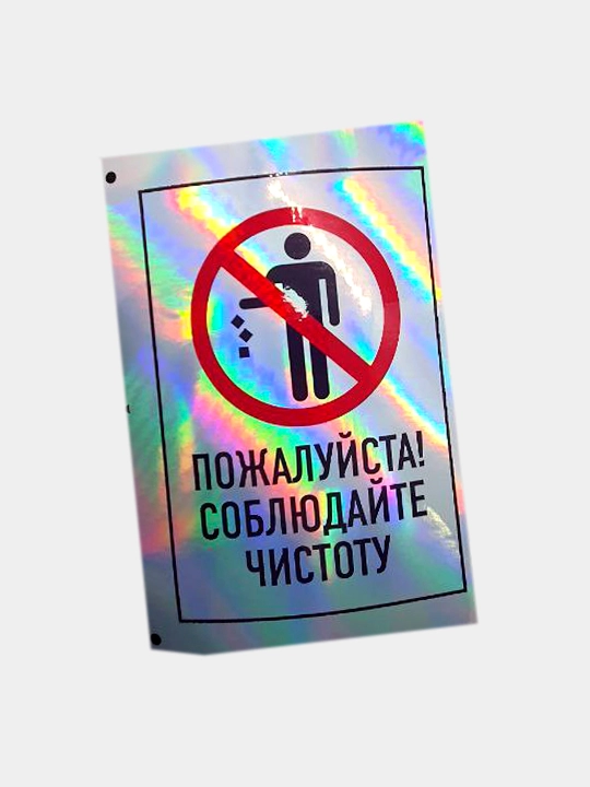 Korxonalar va ofislar uchun vinil stiker