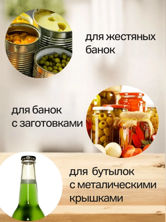 Universal ochgich va pichoq charxlagich, 3 tasi 1 da