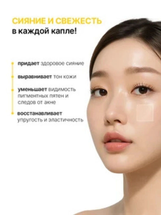 Madagascar Centella Tone Brightening Capsule Ampoule — Yuz teringiz uchun yorqinlik manbai