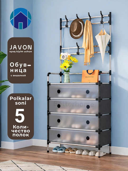 Oyoq kiyim uchun javon 3 tasi 1 da, poyabzal tokchasi va etajerka - 